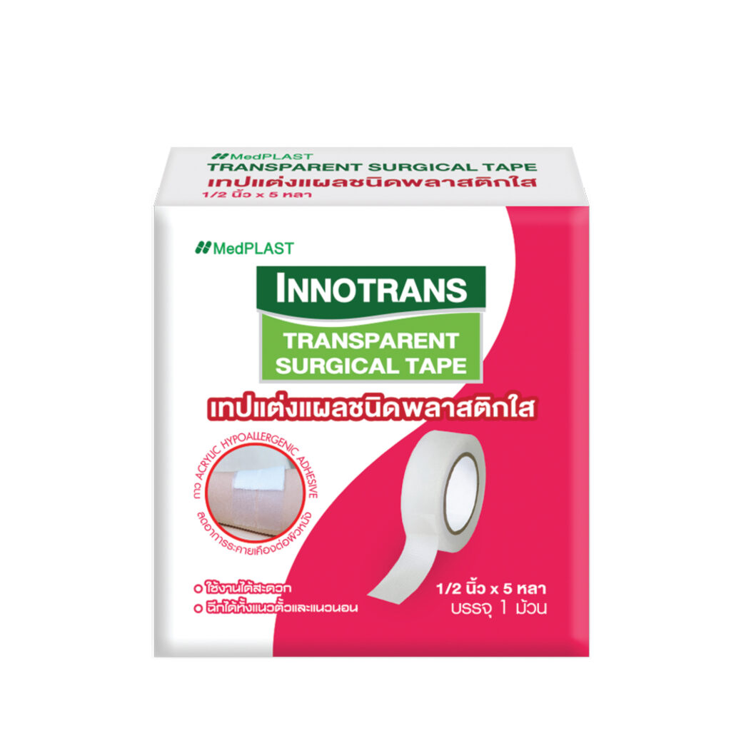 เทปแต่งแผลชนิดพลาสติกใส
