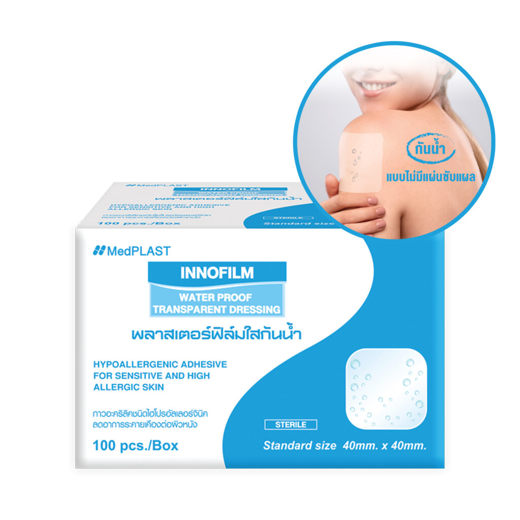 พลาสเตอร์ฟิลม์ใสกันน้ำ