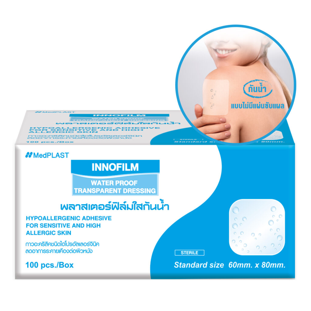 พลาสเตอร์ฟิลม์ใสกันน้ำ