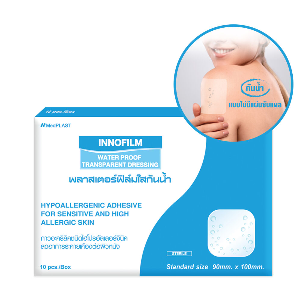 พลาสเตอร์ฟิลม์ใสกันน้ำ