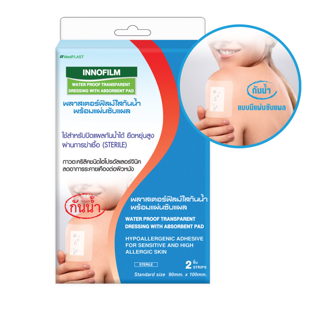 พลาสเตอร์ฟิลม์ใสกันน้ำ พร้อมแผ่นซับ