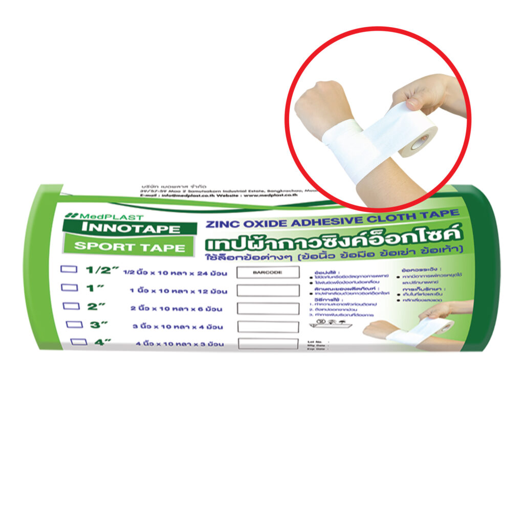 เทปผ้ากาวซิงค์อ็อกไซด์